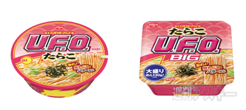 15日：今日は何の日