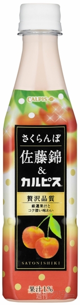 15日：今日は何の日