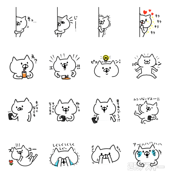 15日：今日は何の日