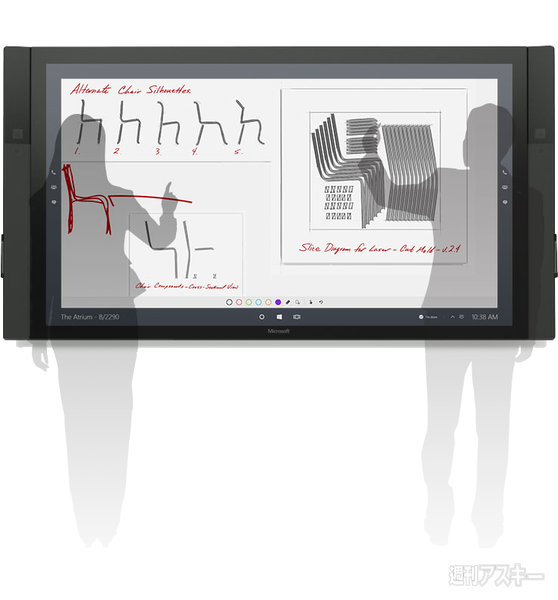 Microsoft Surface Hub