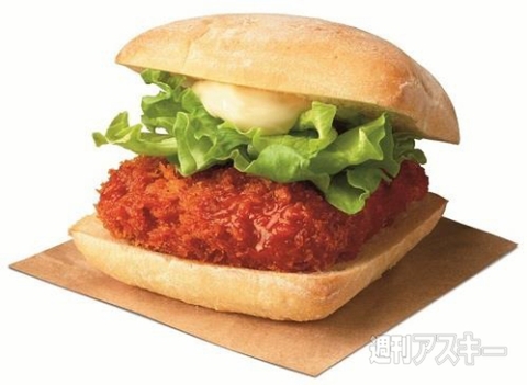 レッドホットチキン