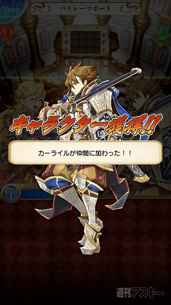 トリプルジョーカー