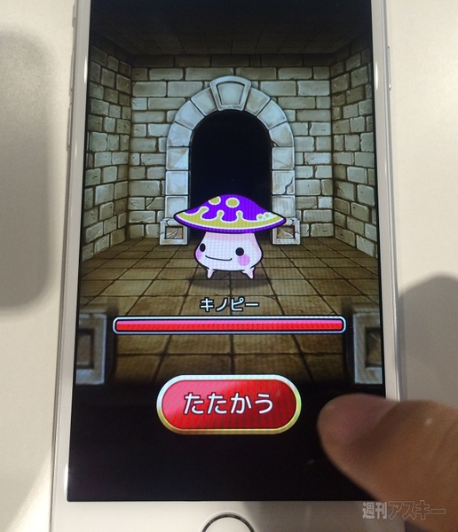 タワーライジング