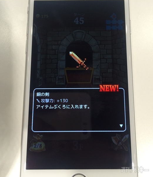 タワーライジング