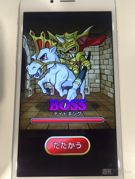 タワーライジング