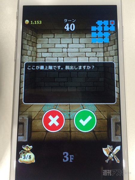 タワーライジング