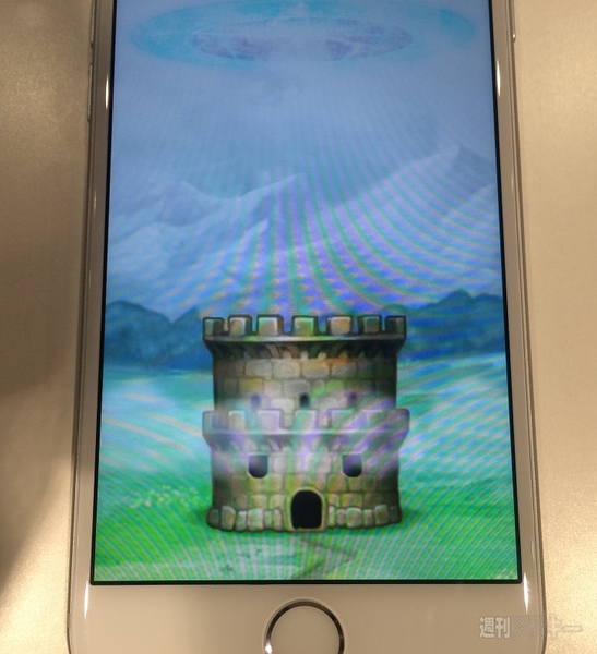 タワーライジング