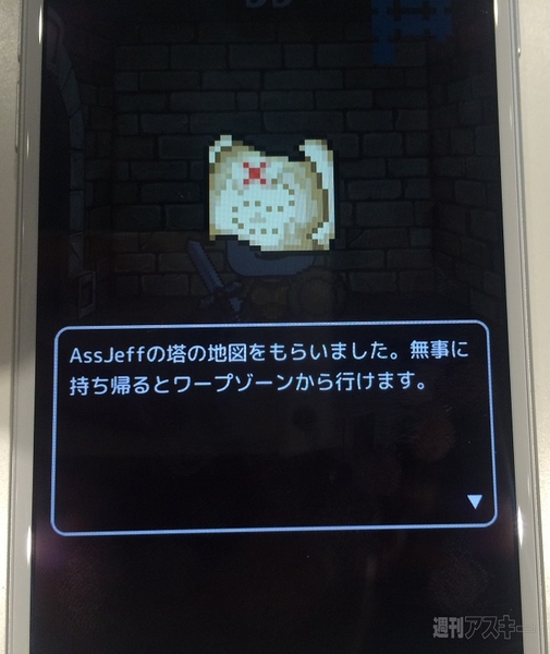 タワーライジング