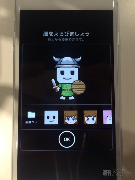 タワーライジング