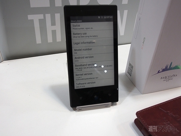 COMPUTEX スマホアクセサリー