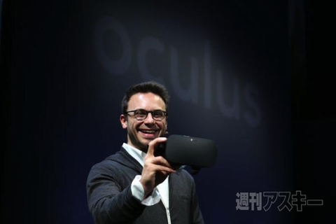 Oculus Rift
