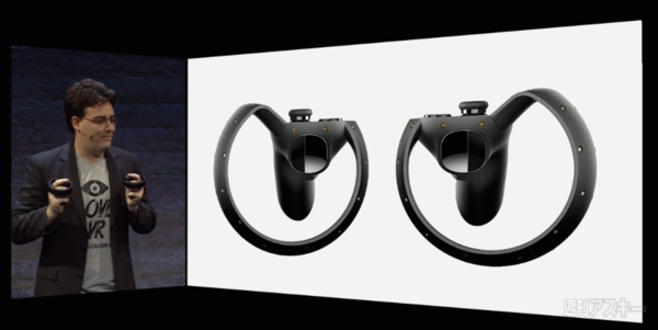 Oculus Rift