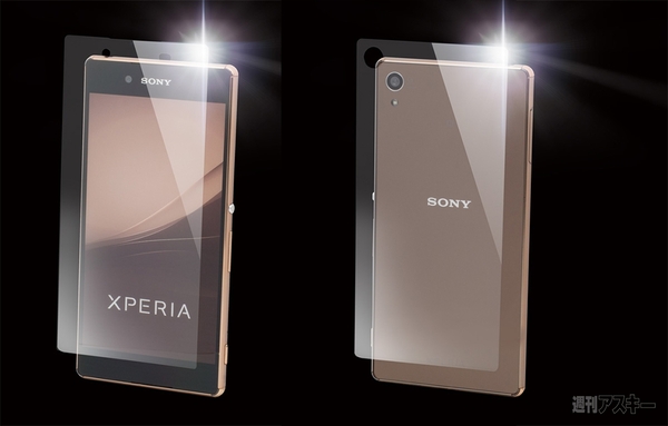 XperiaZ4ガラス液晶保護フィルム