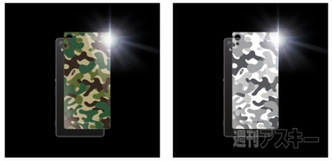 Xperia Z4 背面ガラスプレート