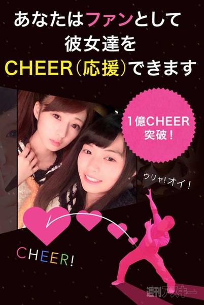 アイドル活動新時代