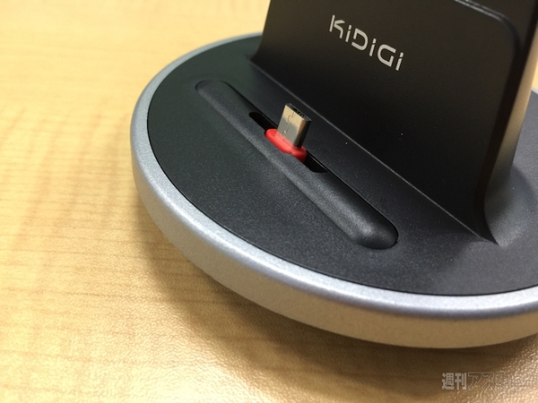 Xperia Z4、Galaxy S6で使えるクレードルを試す