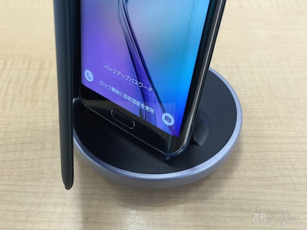Xperia Z4、Galaxy S6で使えるクレードルを試す
