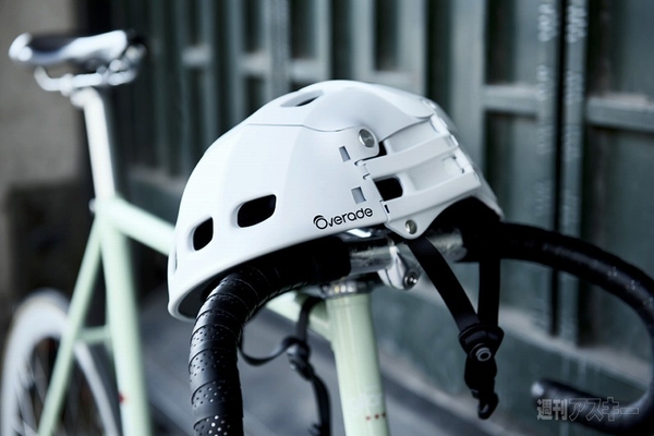 自転車通勤には折りたたんで小さくなるヘルメットがベストだと思います 週刊アスキー
