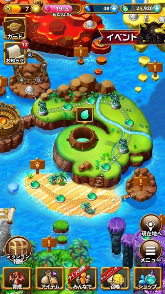 エレメンタルストーリー