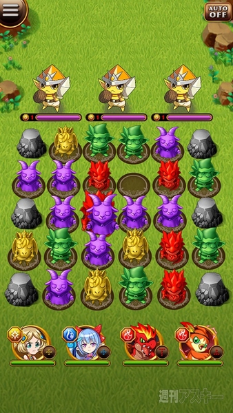 エレメンタルストーリー