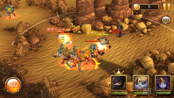 ファンタジードライブ