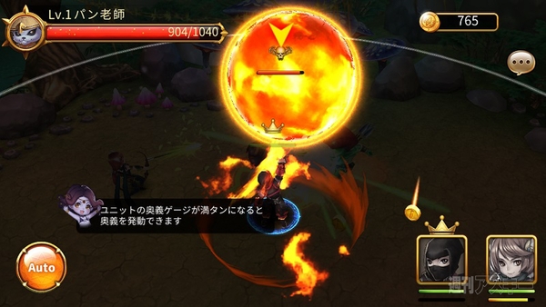 ファンタジードライブ