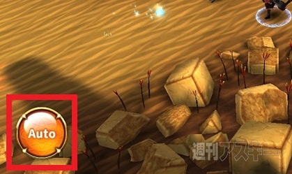 ファンタジードライブ