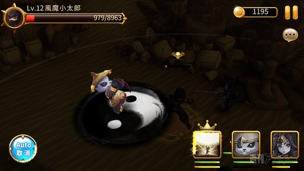 ファンタジードライブ