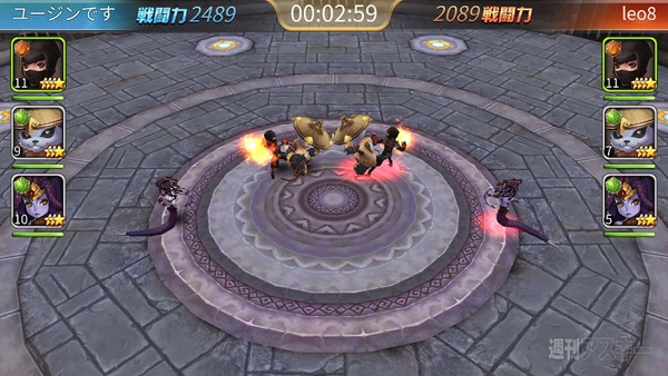 ファンタジードライブ