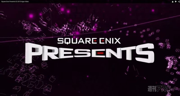 スクウェア・エニックス