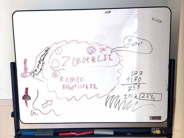 20150615robot