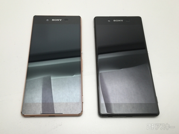 Xperia Z4、海外ではZ3＋だった理由はどーでもいい：週間リスキー