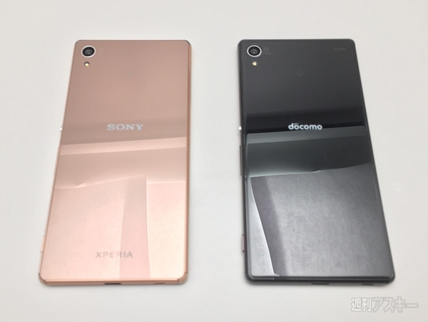 Xperia Z4、海外ではZ3＋だった理由はどーでもいい：週間リスキー