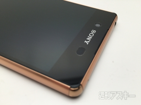 Xperia Z4、海外ではZ3＋だった理由はどーでもいい：週間リスキー