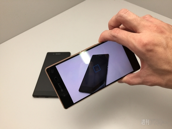 Xperia Z4、海外ではZ3＋だった理由はどーでもいい：週間リスキー