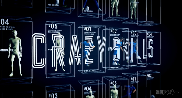 NEYMAR JR. CRAZY SKILLS