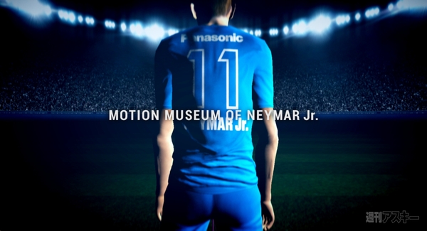 NEYMAR JR. CRAZY SKILLS