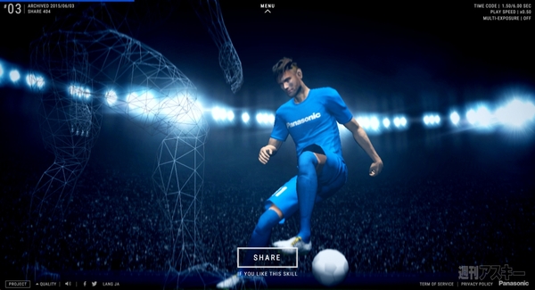 NEYMAR JR. CRAZY SKILLS