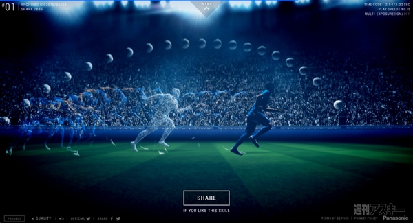 NEYMAR JR. CRAZY SKILLS