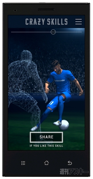 NEYMAR JR. CRAZY SKILLS