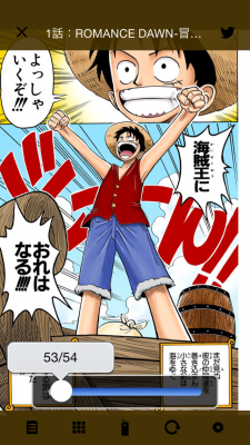 One Pieceが毎日無料スマホでフルカラー版を読める 連載開始時の少年ジャンプも復刻 週刊アスキー