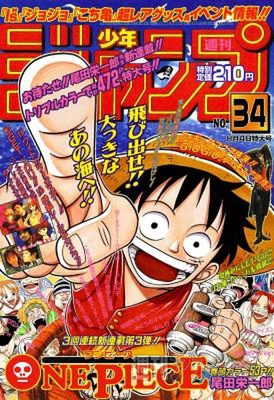 One Pieceが毎日無料スマホでフルカラー版を読める 連載開始時の少年ジャンプも復刻 週刊アスキー