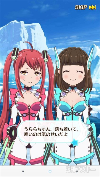 バトルガールハイスクール