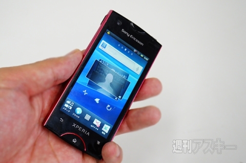 20150620xperiakunkoku