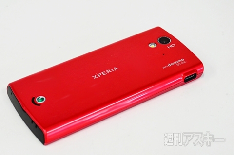 20150620xperiakunkoku