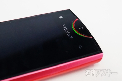 20150620xperiakunkoku