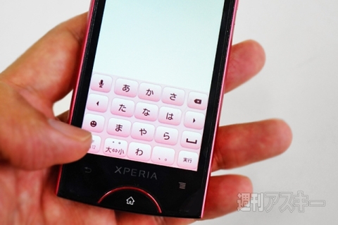 20150620xperiakunkoku
