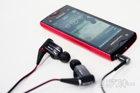 20150620xperiakunkoku