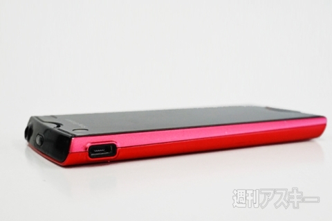 20150620xperiakunkoku