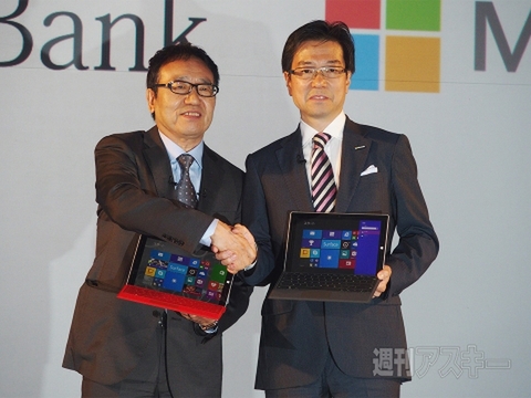 Windows情報局ななふぉ出張所